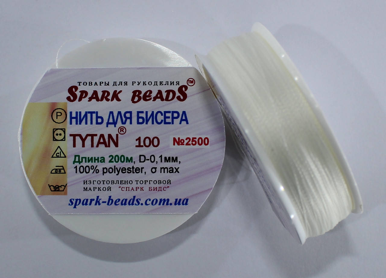 Нить для бисера, бисерная нить Tytan " Белый (белоснежный) " 200 м Spark Beads бисероплетение котушка мулине
Нить для бисера, бисерная нить Tytan " Белый (белоснежный) " 200 м Spark Beads бисероплетение котушка мулине