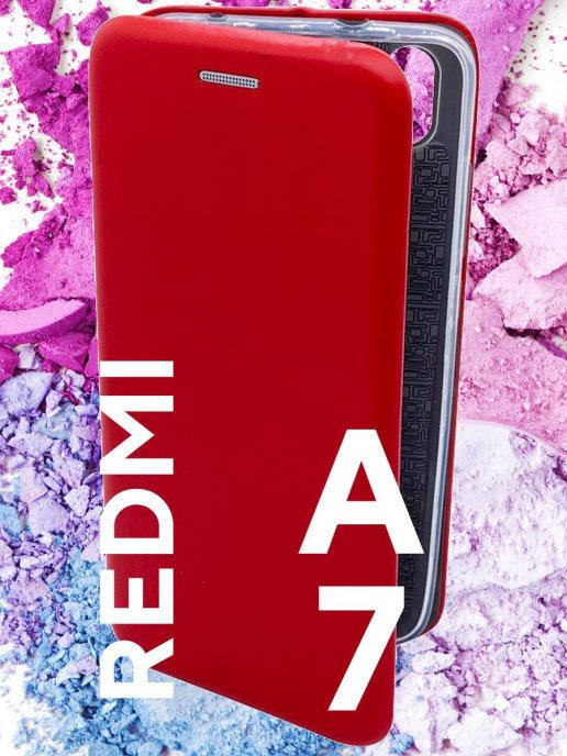Чехол книжка Redmi 7A \ Чехол книжка Редми 7А \ Чехол книжка для Redmi 7A магнитная есть отдел для карты, Красный
Чехол книжка Redmi 7A \ Чехол книжка Редми 7А \ Чехол книжка для Redmi 7A магнитная есть отдел для карты, Красный