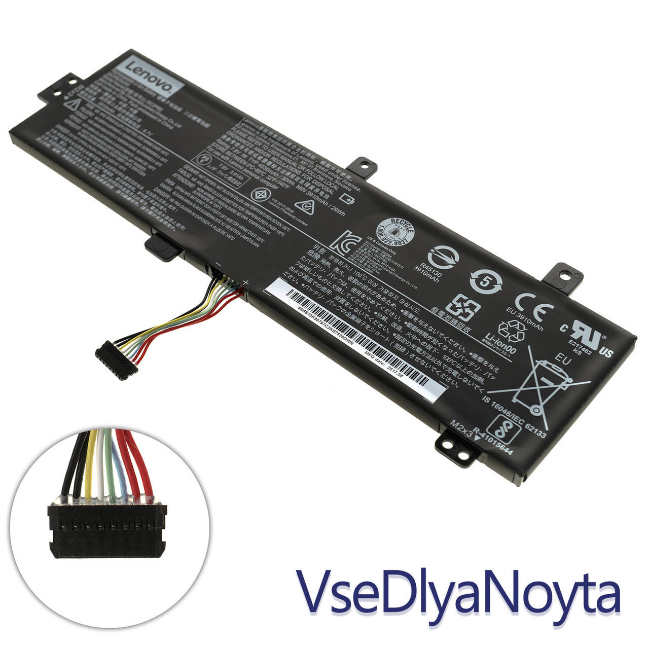 Оригинальная батарея для ноутбука Lenovo L15C2PB5 (ВЕРСИЯ 1, IdeaPad 310-15IKB, 310-15ISK) 7.6V 30Wh Black, Черный
Оригинальная батарея для ноутбука Lenovo L15C2PB5 (ВЕРСИЯ 1, IdeaPad 310-15IKB, 310-15ISK) 7.6V 30Wh Black, Черный