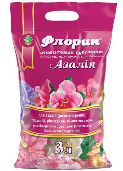 Субстрат Флорін для азалій (рододендронів) 3л
Субстрат Флорін для азалій (рододендронів) 3л