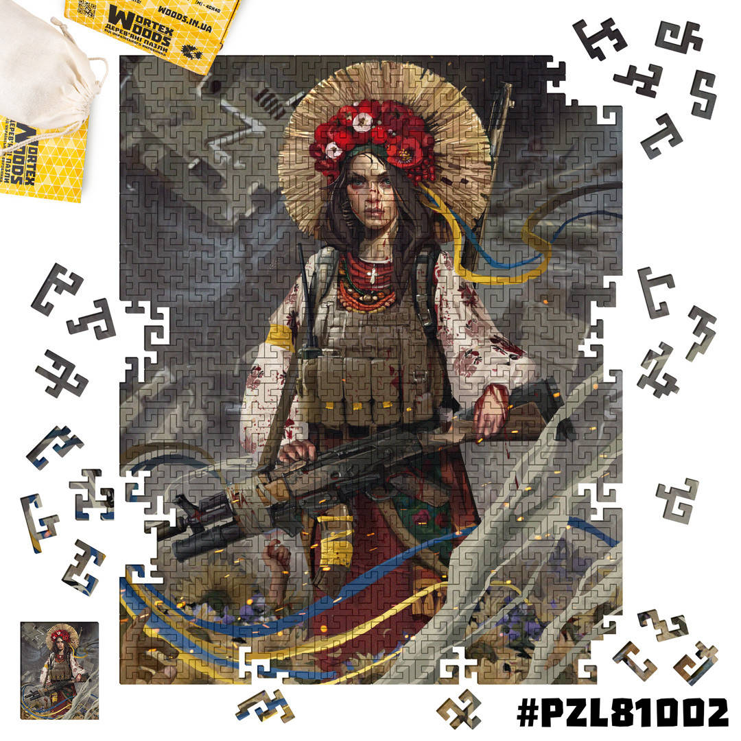 Деревянные пазлы Wortex Woods Свободная Украина 30х40 см 256 элементы лабиринт PZL81002M
Деревянные пазлы Wortex Woods Свободная Украина 30х40 см 256 элементы лабиринт PZL81002M