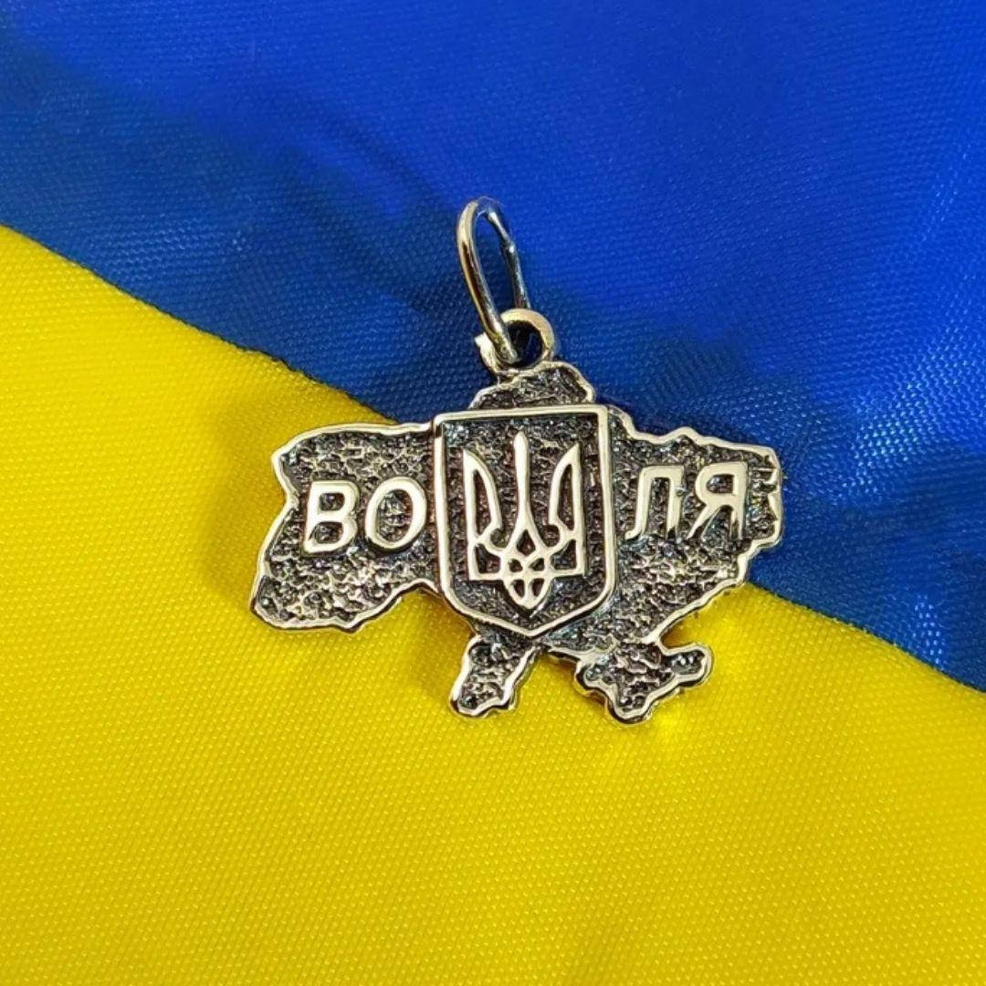 Серебряный кулон национальный Карта Украины - подвес из серебра 925 пробы с украинской символикой
Серебряный кулон национальный Карта Украины - подвес из серебра 925 пробы с украинской символикой