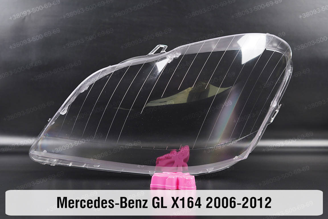 Стекло фары Mercedes-Benz GL-Class X164 (2006-2012) левое 
Стекло фары Mercedes-Benz GL-Class X164 (2006-2012) левое