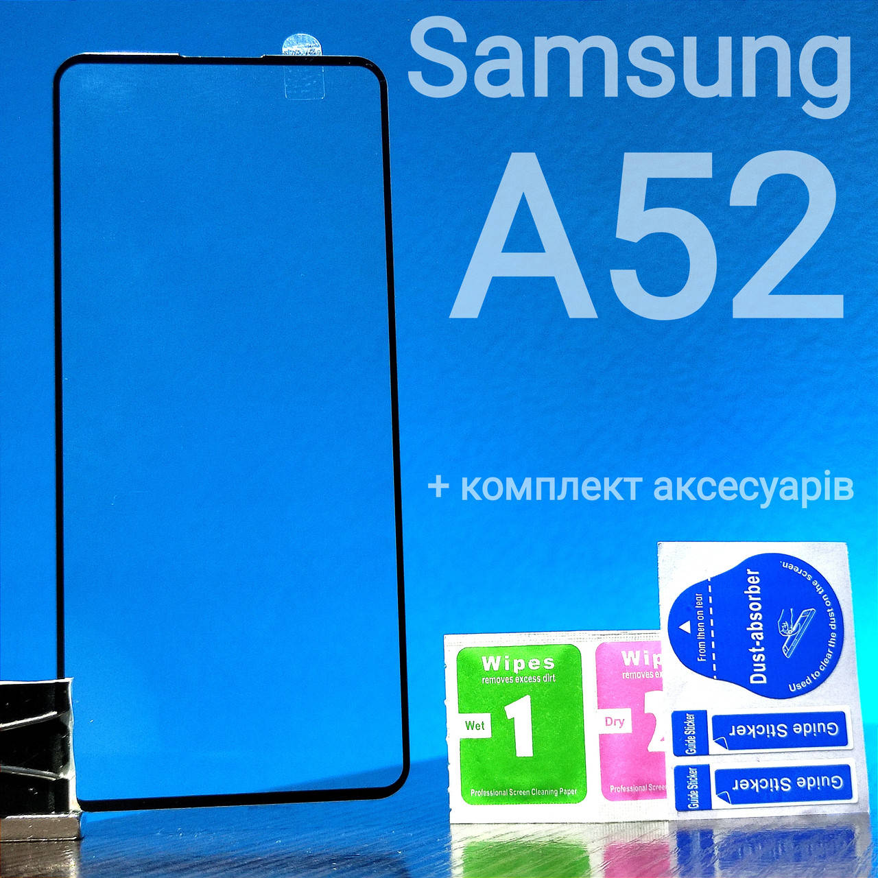Защитное стекло для Samsung Galaxy A52 / A525 / A525 full glue 2.5D с ЧЁРНОЙ РАМКОЙ (самсунг а52), Черный 
Защитное стекло для Samsung Galaxy A52 / A525 / A525 full glue 2.5D с ЧЁРНОЙ РАМКОЙ (самсунг а52), Черный