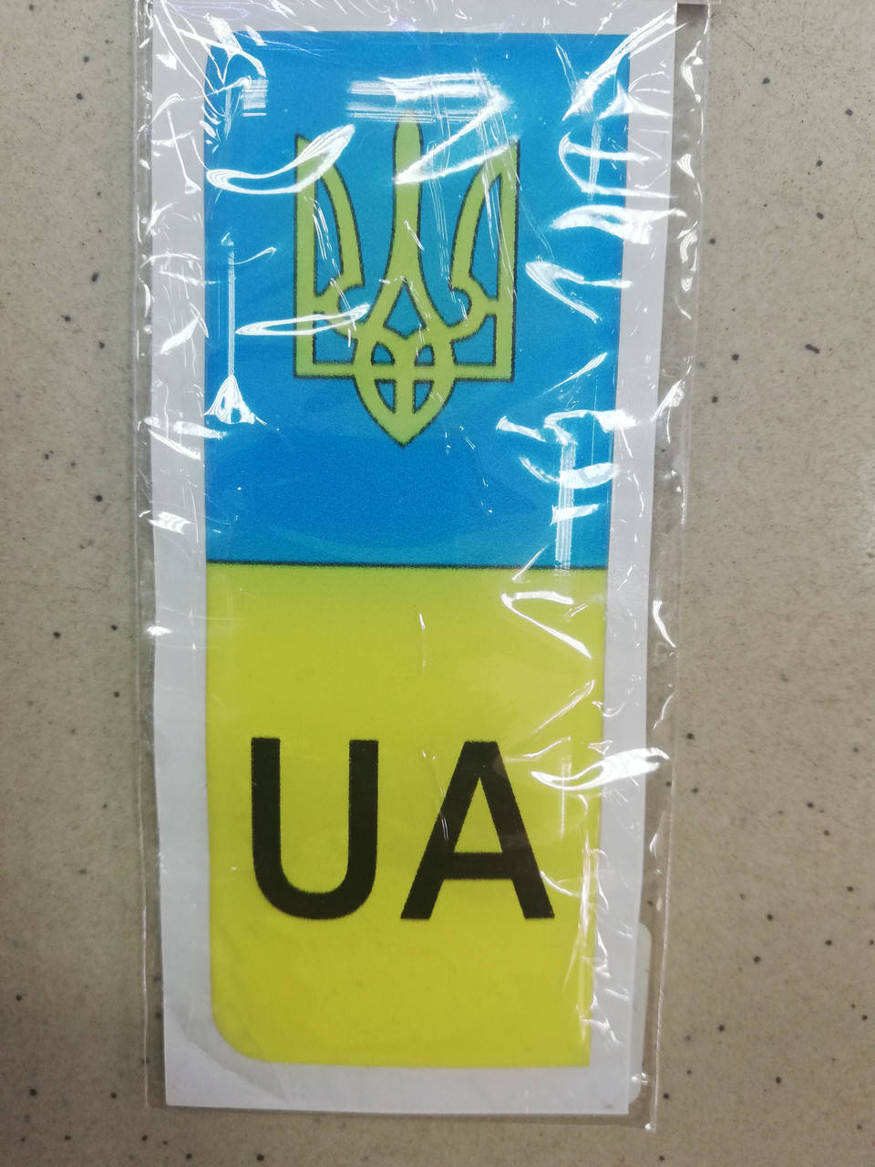 Силиконовая наклейка на номер 3D УКРАИНА UA 100х40 мм
Силиконовая наклейка на номер 3D УКРАИНА UA 100х40 мм