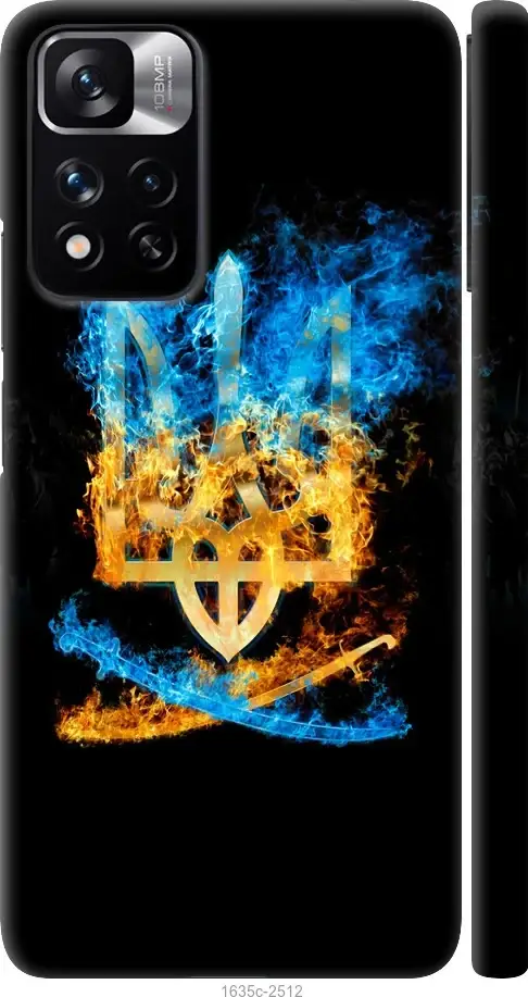 Чехол для Xiaomi Redmi Note 11 Pro с картинкой / на Ксяоми, сяоми, ксиоми редми Ноте 11 про с принтом Герб, Черный
Чехол для Xiaomi Redmi Note 11 Pro с картинкой / на Ксяоми, сяоми, ксиоми редми Ноте 11 про с принтом Герб, Черный