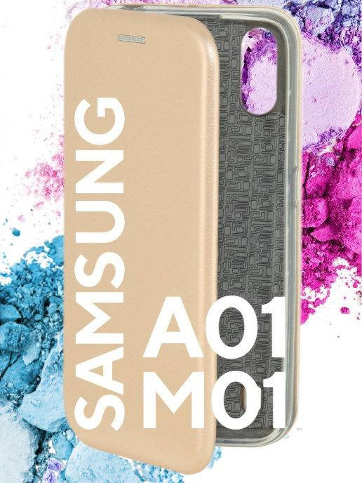Чехол - книжка на магните Samsung A015 \ Чехол книжка на магните Samsung A15 \ Чехол книга для Самсунг А015, Розовое золото
Чехол - книжка на магните Samsung A015 \ Чехол книжка на магните Samsung A15 \ Чехол книга для Самсунг А015, Розовое золото