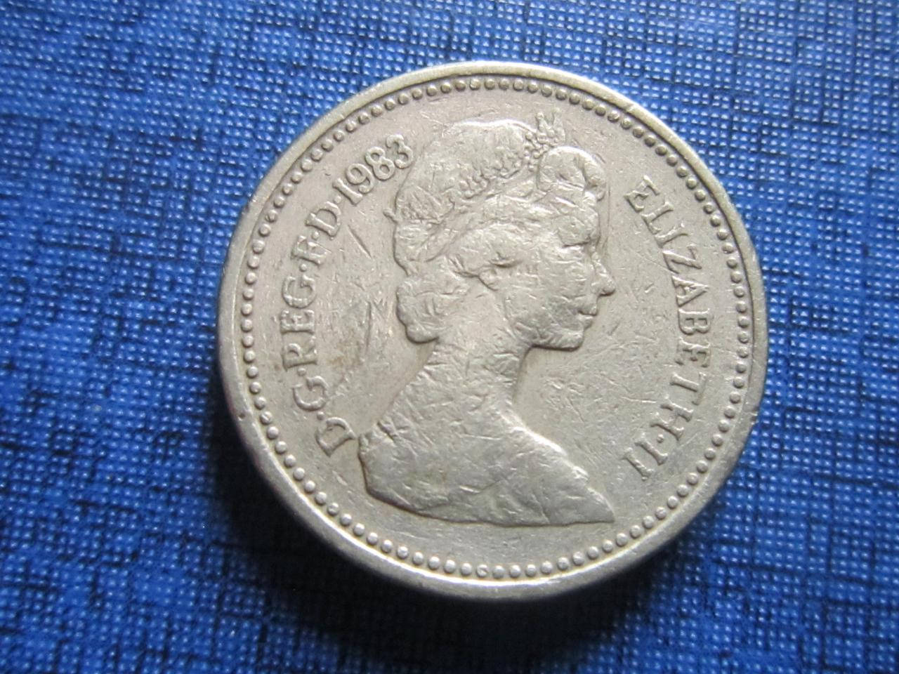 Монета 1 фунт Великобритания 1983 герб Кристофер Айронсайд
Монета 1 фунт Великобритания 1983 герб Кристофер Айронсайд