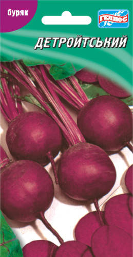 Семена свеклы Детройтская 100 шт. 
Семена свеклы Детройтская 100 шт.