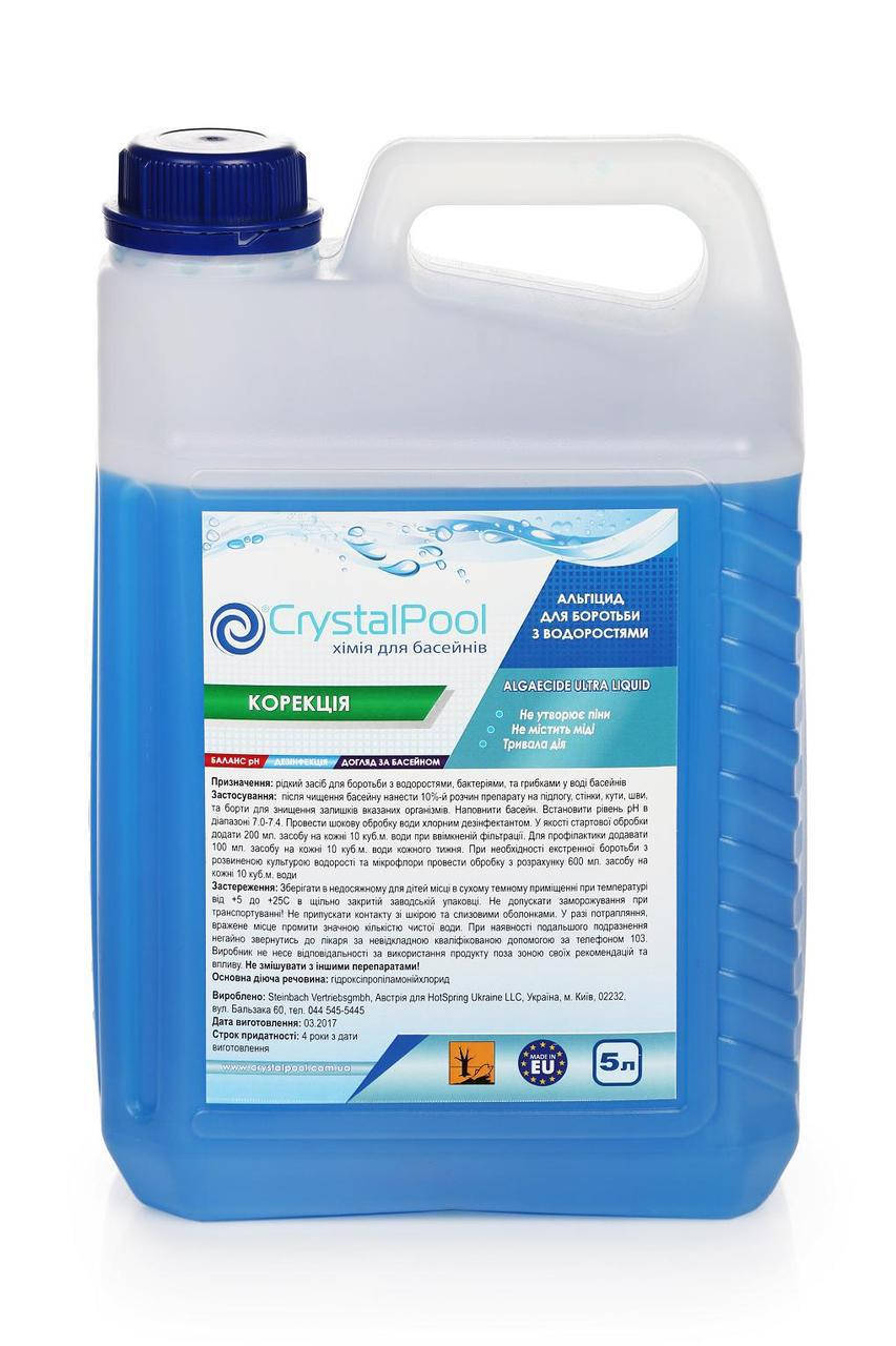 Crystal Pool Algaecide Ultra Liquid 5 л -Cредство для уничтожения водорослей, бактерий, и грибков
Crystal Pool Algaecide Ultra Liquid 5 л -Cредство для уничтожения водорослей, бактерий, и грибков