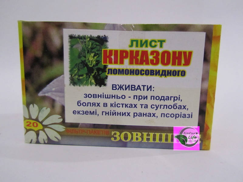 Кирказон маньчжурский - и подагре, мышечной боли, туберкулезе легких, гипертонической болезни, хроническом каш
Кирказон маньчжурский - и подагре, мышечной боли, туберкулезе легких, гипертонической болезни, хроническом каш