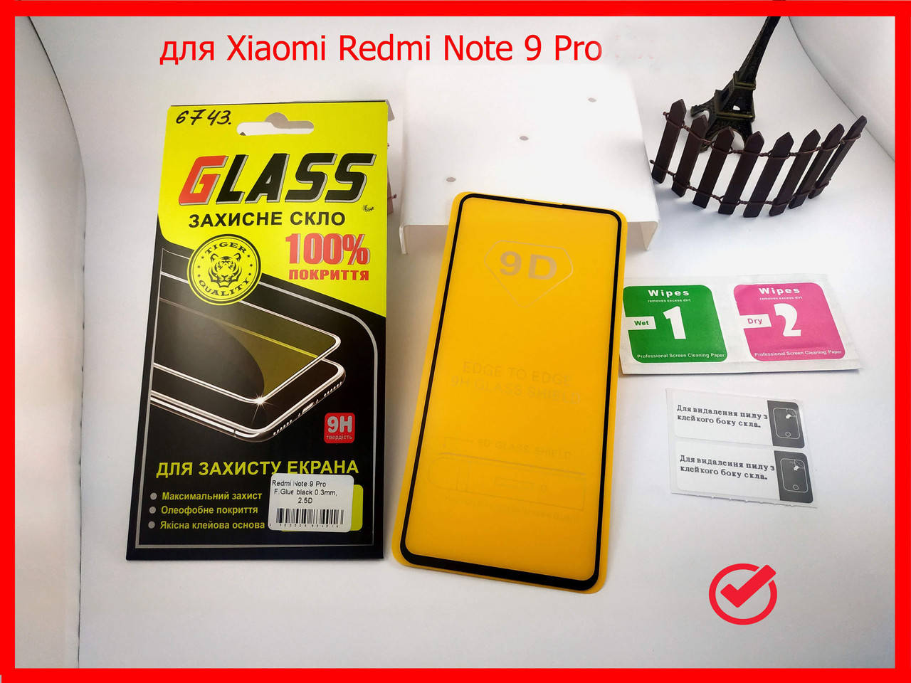 Защитное стекло 9D (full glue) для Xiaomi Redmi Note 9 Pro (Полный клей), стекло на весь экран (Black), Черный
Защитное стекло 9D (full glue) для Xiaomi Redmi Note 9 Pro (Полный клей), стекло на весь экран (Black), Черный