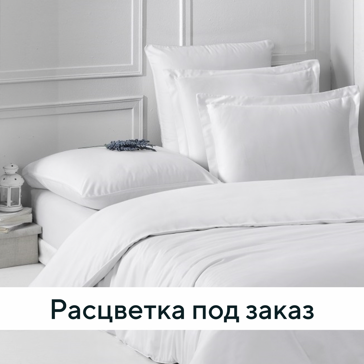 Евро комплект постельного белья из бязи голд с простыней на резинке 160х200- под заказ расцветки, Разные цвета
Евро комплект постельного белья из бязи голд с простыней на резинке 160х200- под заказ расцветки, Разные цвета