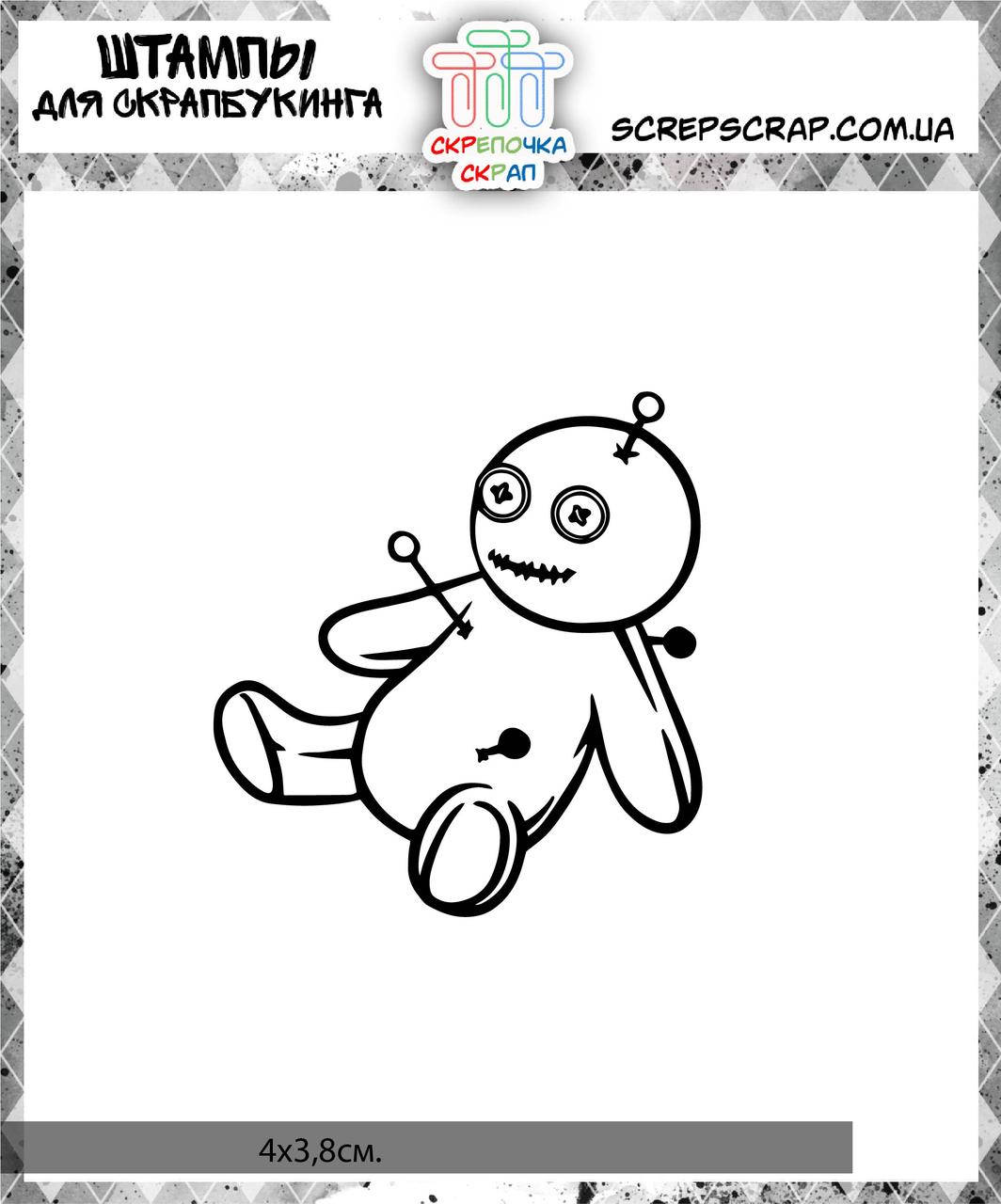 Штамп кукла вуду
Штамп кукла вуду