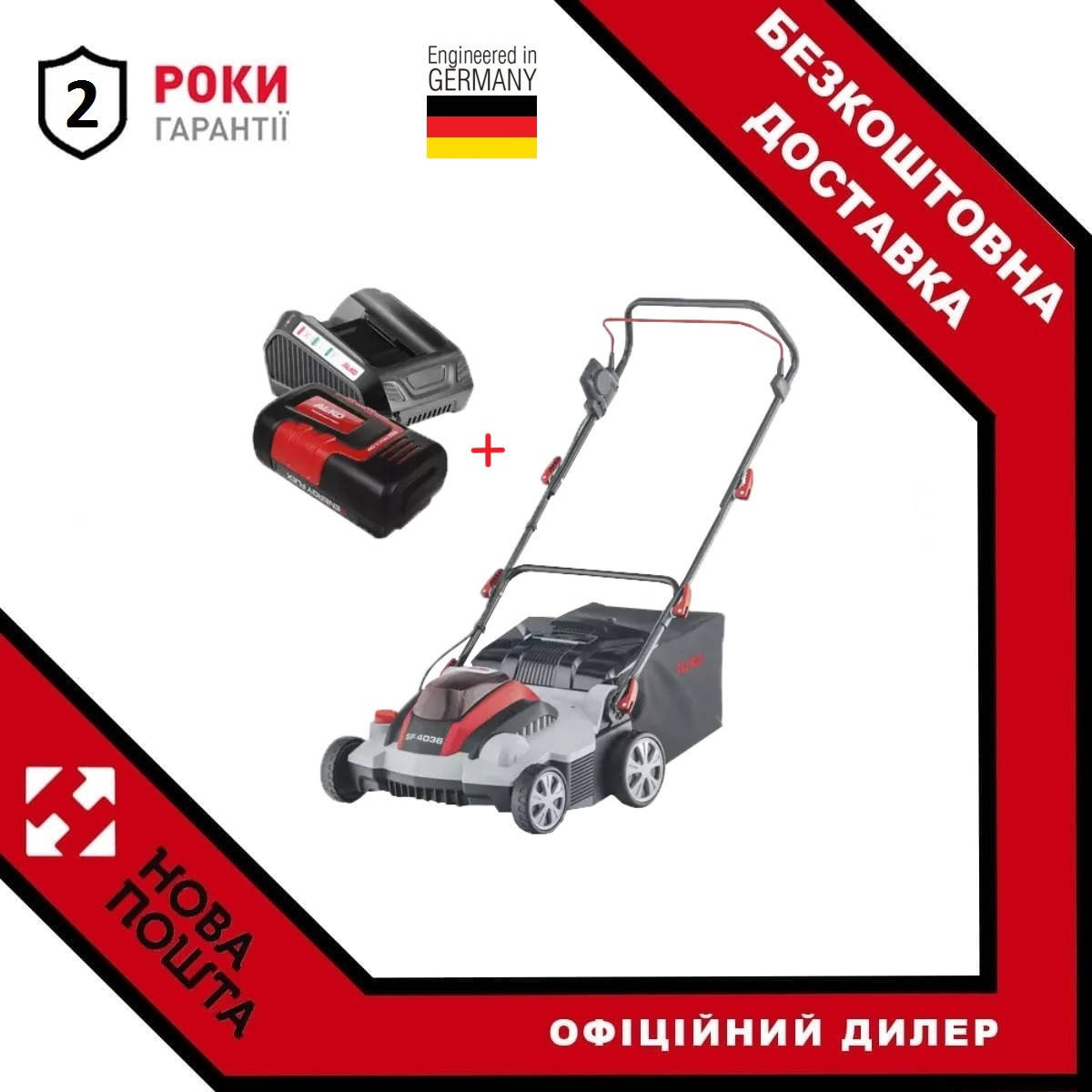 Аэратор аккумуляторный AL-KO SF 4036 (травосборник, зарядное устройство Energy Flex + аккумулятор Li-Ion)
Аэратор аккумуляторный AL-KO SF 4036 (травосборник, зарядное устройство Energy Flex + аккумулятор Li-Ion)