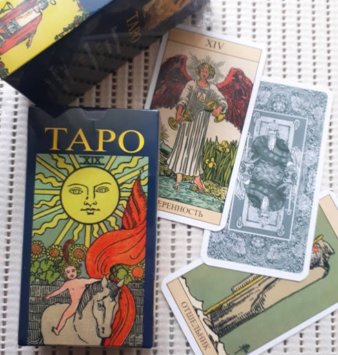 Карты Таро Уэйта, Карты 12 х 6,5 см, инструкция книжечкой, стандарт Райдер Уайт. картон с покрытием
Карты Таро Уэйта, Карты 12 х 6,5 см, инструкция книжечкой, стандарт Райдер Уайт. картон с покрытием