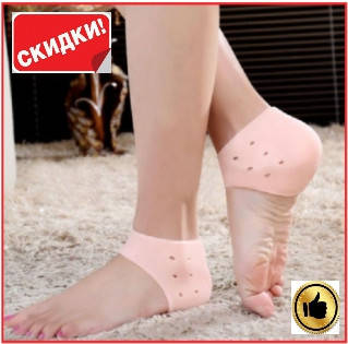 Силиконовая защита для пяток Heel Anti-Crack Sets силиконовые носочки для пяток бандаж от натирания стопы
Силиконовая защита для пяток Heel Anti-Crack Sets силиконовые носочки для пяток бандаж от натирания стопы
