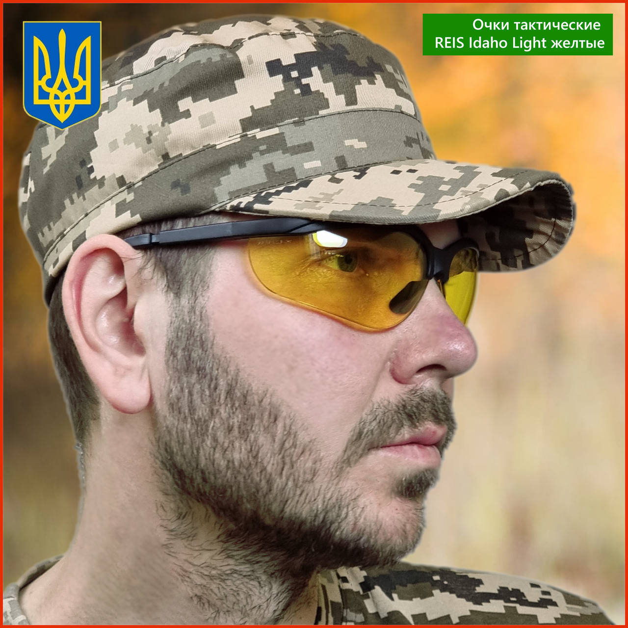 Очки тактические REIS Idaho Light желтые антитуман защитные стрелковые военные армейские страйкбольные стрельб
Очки тактические REIS Idaho Light желтые антитуман защитные стрелковые военные армейские страйкбольные стрельб