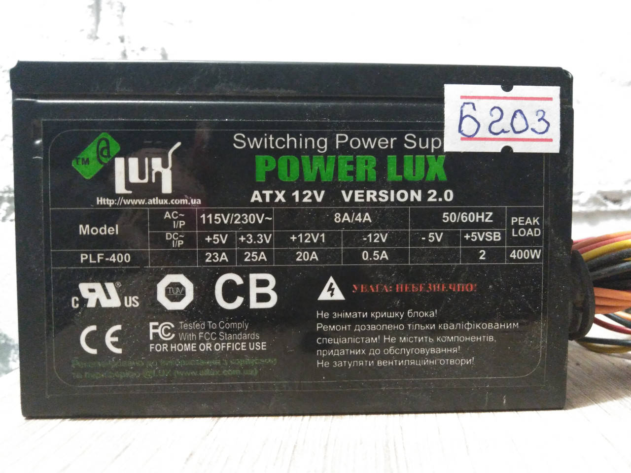 Блок живлення маленький Switching Power Supply 400W Power Lux ATX 12V v.2.0 80FAN PLF-400 
Блок живлення маленький Switching Power Supply 400W Power Lux ATX 12V v.2.0 80FAN PLF-400