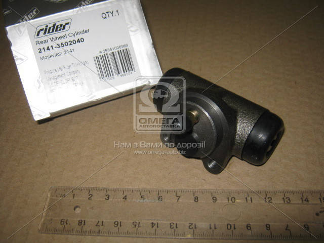 Цилиндр тормозной задний Москвич АЗЛК 2140 2141 2141-3502040 RIDER
Цилиндр тормозной задний Москвич АЗЛК 2140 2141 2141-3502040 RIDER