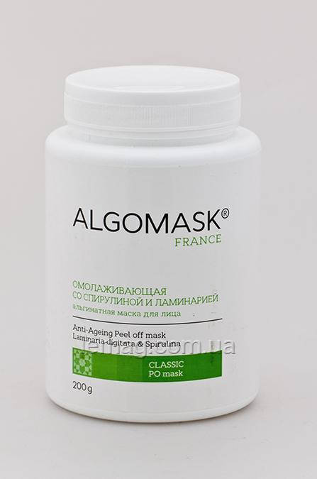 ALGOMASK Anti-Ageing Peel off mask Омолаживающая альгинатная маска Спирулина&Ламинария, 200 г
ALGOMASK Anti-Ageing Peel off mask Омолаживающая альгинатная маска Спирулина&Ламинария, 200 г