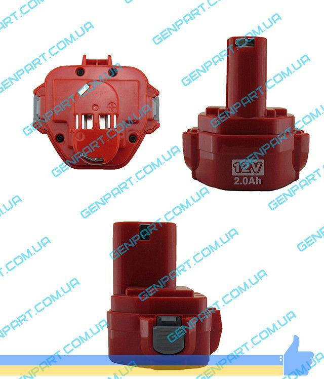 Аккумулятор для шуруповерта Makita (12В) 12V 2.0 Ah 6271D 
Аккумулятор для шуруповерта Makita (12В) 12V 2.0 Ah 6271D