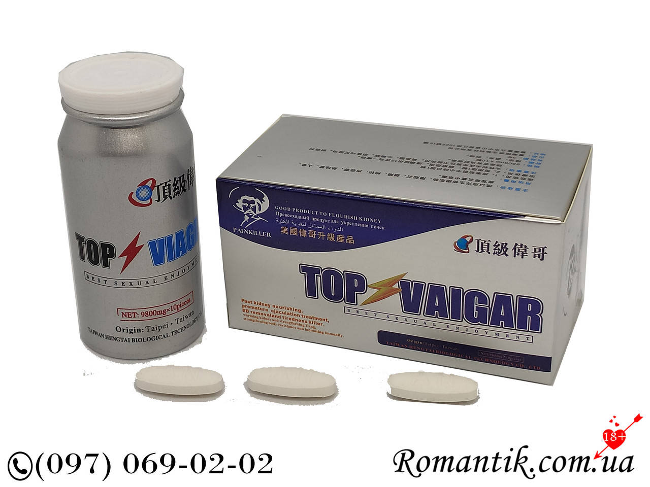 Сильные таблетки для потенции ТОП Vaigar 9800 мг
Сильные таблетки для потенции ТОП Vaigar 9800 мг