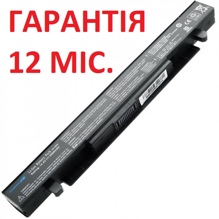 Аккумулятор батарея для ноутбука Asus P550 P550C, P550CA, P550CC P550L, P550LA, P550LC, Черный
Аккумулятор батарея для ноутбука Asus P550 P550C, P550CA, P550CC P550L, P550LA, P550LC, Черный