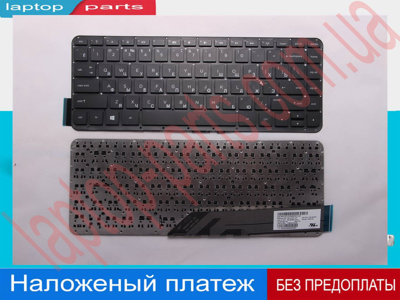 Клавиатура HP Split 13-m 13-g 13-r 13-m000 13-m100 13-m100er 13-m101er 13-m200 13-g200 13-g100 x2 HP Pavilion 13-r000 x2
Клавиатура HP Split 13-m 13-g 13-r 13-m000 13-m100 13-m100er 13-m101er 13-m200 13-g200 13-g100 x2 HP Pavilion 13-r000 x2