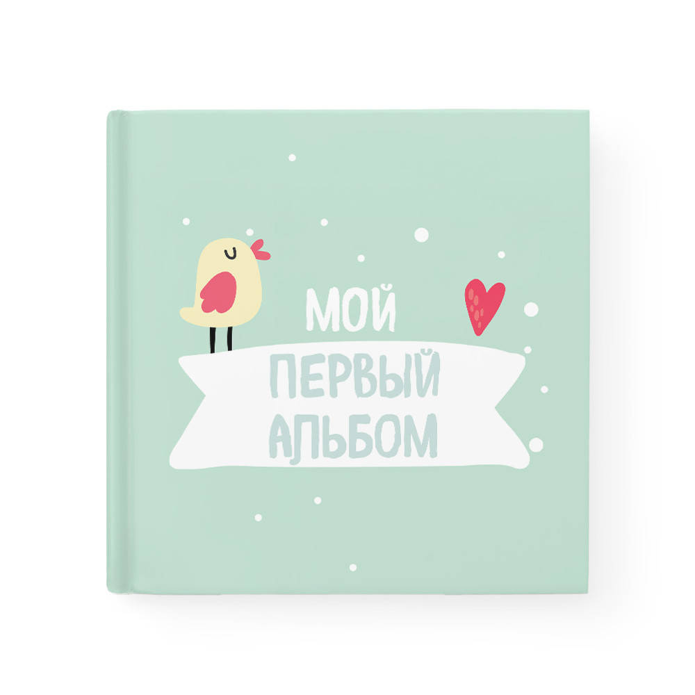 Альбом+12 наклеек по месяцам+142стикера +коробка, фотоальбом для новорожденных "Мой первый альбом!"
Альбом+12 наклеек по месяцам+142стикера +коробка, фотоальбом для новорожденных "Мой первый альбом!"