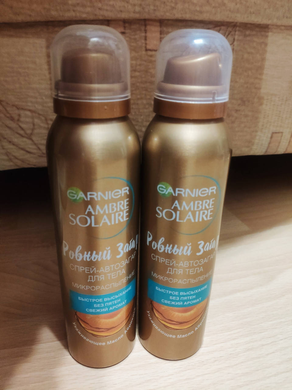 Спрей - автозагар Garnier Ambre Solaire микрораспыление для тела и лица 150 мл / Гарньер для тіла та обличчя
Спрей - автозагар Garnier Ambre Solaire микрораспыление для тела и лица 150 мл / Гарньер для тіла та обличчя