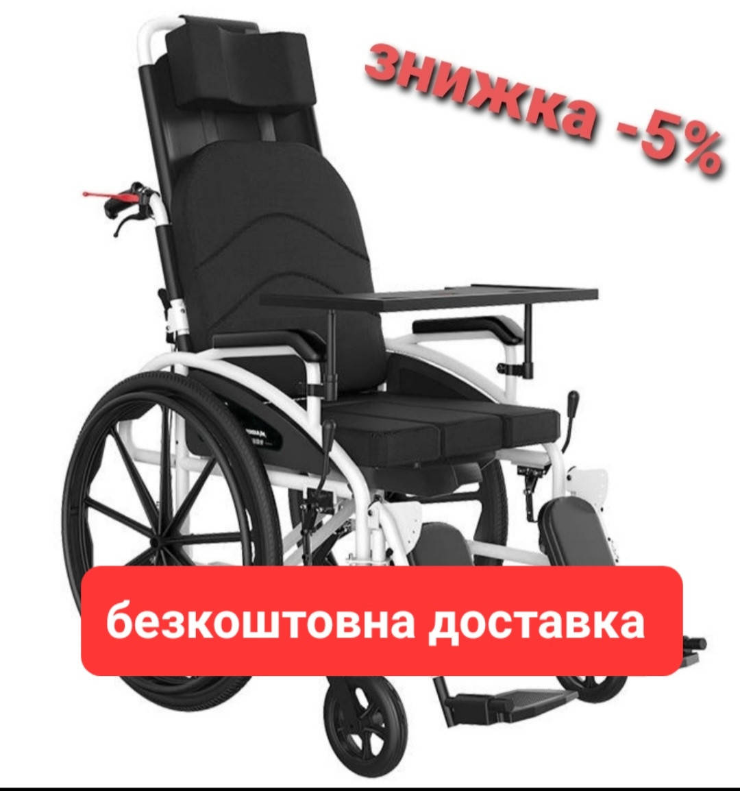 Ручная складная коляска для инвалидов с туалетом MIRID S119. Многофункциональное инвалидное кресло.
Ручная складная коляска для инвалидов с туалетом MIRID S119. Многофункциональное инвалидное кресло.