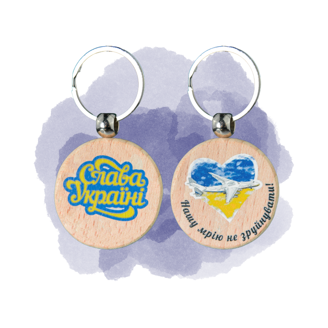 Брелок для ключей деревянный с двухсторонней печатью, "Слава Украине" Длина 7 см. Брелок 4*4 см. 
Брелок для ключей деревянный с двухсторонней печатью, "Слава Украине" Длина 7 см. Брелок 4*4 см.