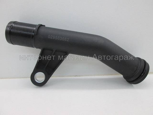 Патрубок охлаждающей жидкости на Рено Кенго 1.6i/ 1.5 dci/ 1.9 METALCAUCHO (Испания) MC3662
Патрубок охлаждающей жидкости на Рено Кенго 1.6i/ 1.5 dci/ 1.9 METALCAUCHO (Испания) MC3662