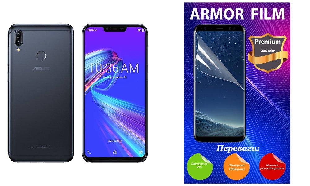 Полиуретановая пленка Asus ZenFone Max M2 ZB633KL, Armor Premium, Прозрачный 
Полиуретановая пленка Asus ZenFone Max M2 ZB633KL, Armor Premium, Прозрачный