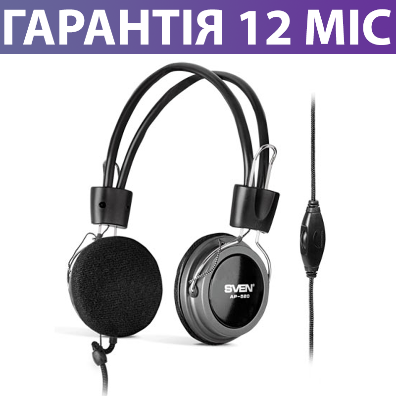 Наушники с Микрофоном для ПК Sven AP-520, накладные, компьютерные, гарнитура для компьютера, Черный
Наушники с Микрофоном для ПК Sven AP-520, накладные, компьютерные, гарнитура для компьютера, Черный
