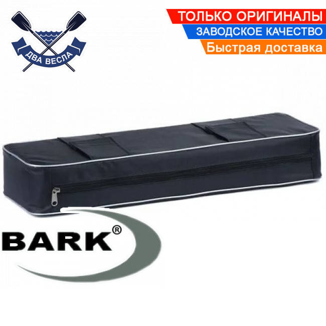Высокое мягкое лодочное сиденье Bark для надувной лодки мягкая накладка Барк сидушка на банку 10х75х20 см
Высокое мягкое лодочное сиденье Bark для надувной лодки мягкая накладка Барк сидушка на банку 10х75х20 см