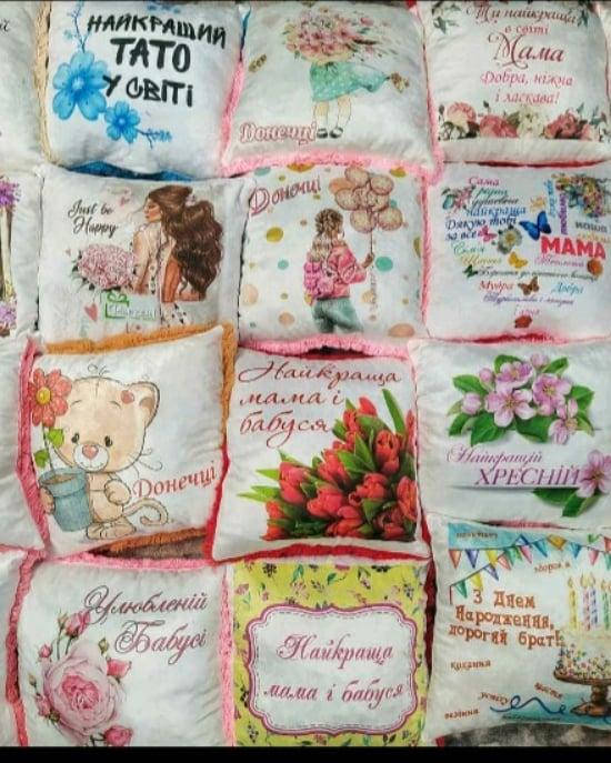 Подушка именная с принтом 15 
Подушка именная с принтом 15