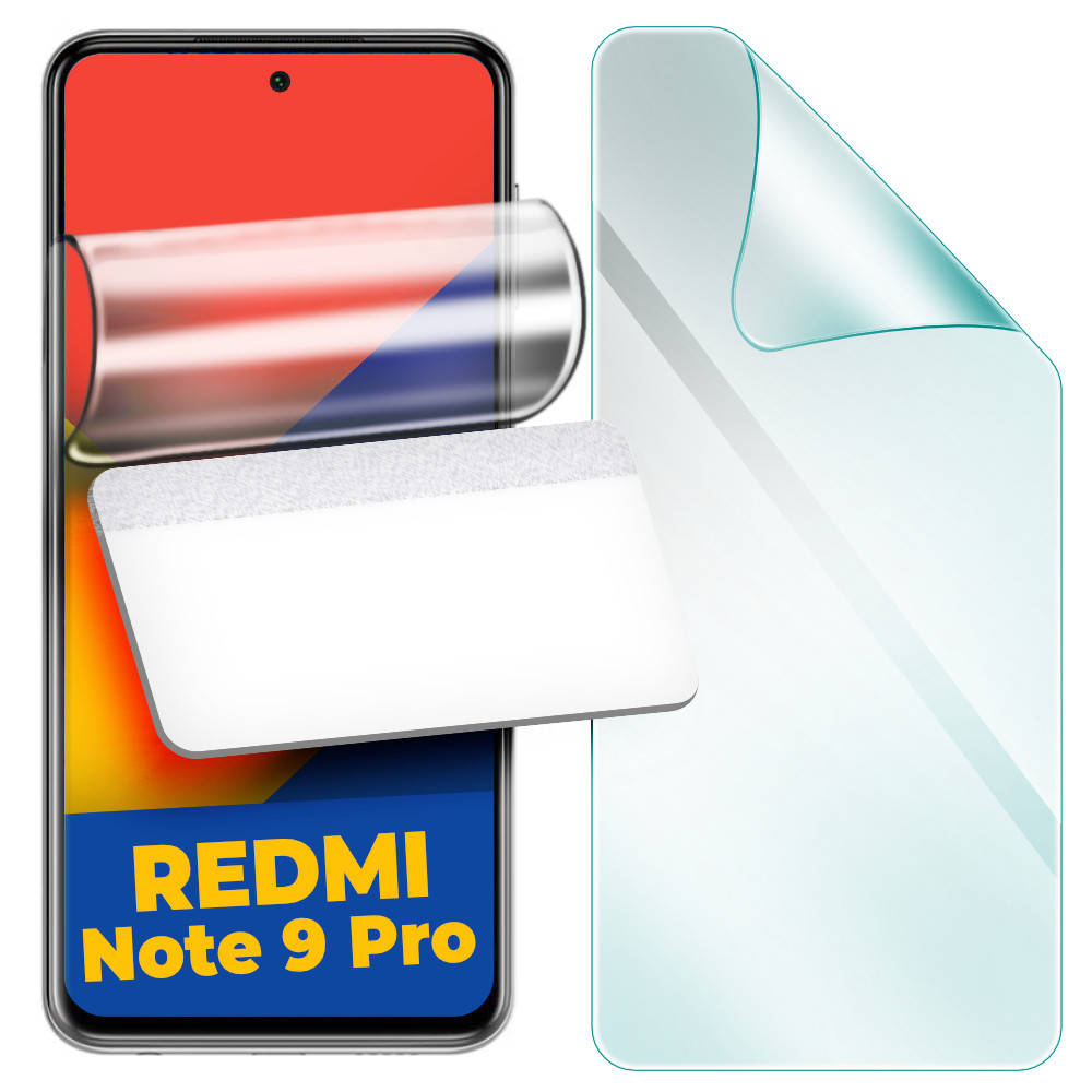 Гидрогелевая защитная пленка H-GelPro Xiaomi Redmi Note 9 Pro (Сяоми Ксиаоми Редми Ноут Ноте 9 Про)
Гидрогелевая защитная пленка H-GelPro Xiaomi Redmi Note 9 Pro (Сяоми Ксиаоми Редми Ноут Ноте 9 Про)
