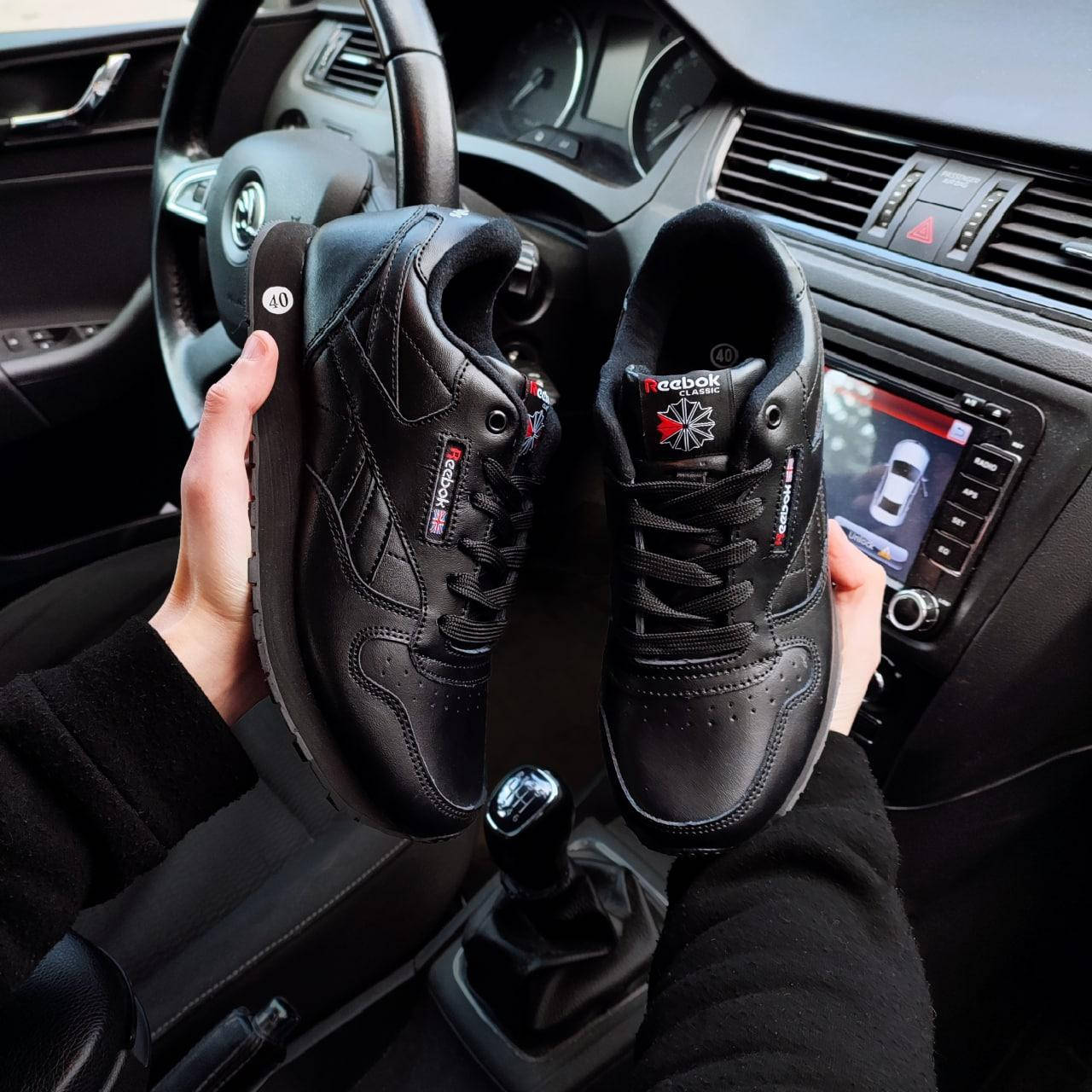 Женские кроссовки Reebok Classic черные Рибок Класcик натуральная кожа прошиты 39, Черный
Женские кроссовки Reebok Classic черные Рибок Класcик натуральная кожа прошиты 39, Черный