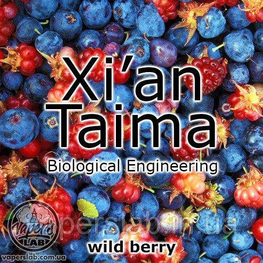 Ароматизатор Xian Taima Лесная ягода со вскусом микса лесных ягод 5, 10, 30 мл 30 мл
Ароматизатор Xian Taima Лесная ягода со вскусом микса лесных ягод 5, 10, 30 мл 30 мл