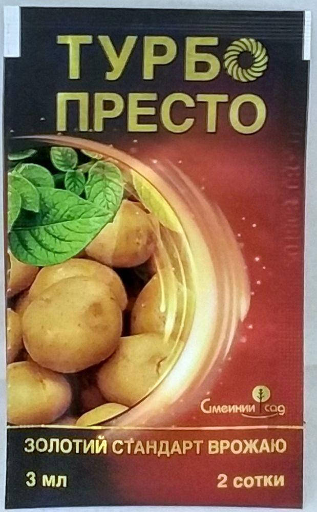 Престо Турбо 3 мл
Престо Турбо 3 мл