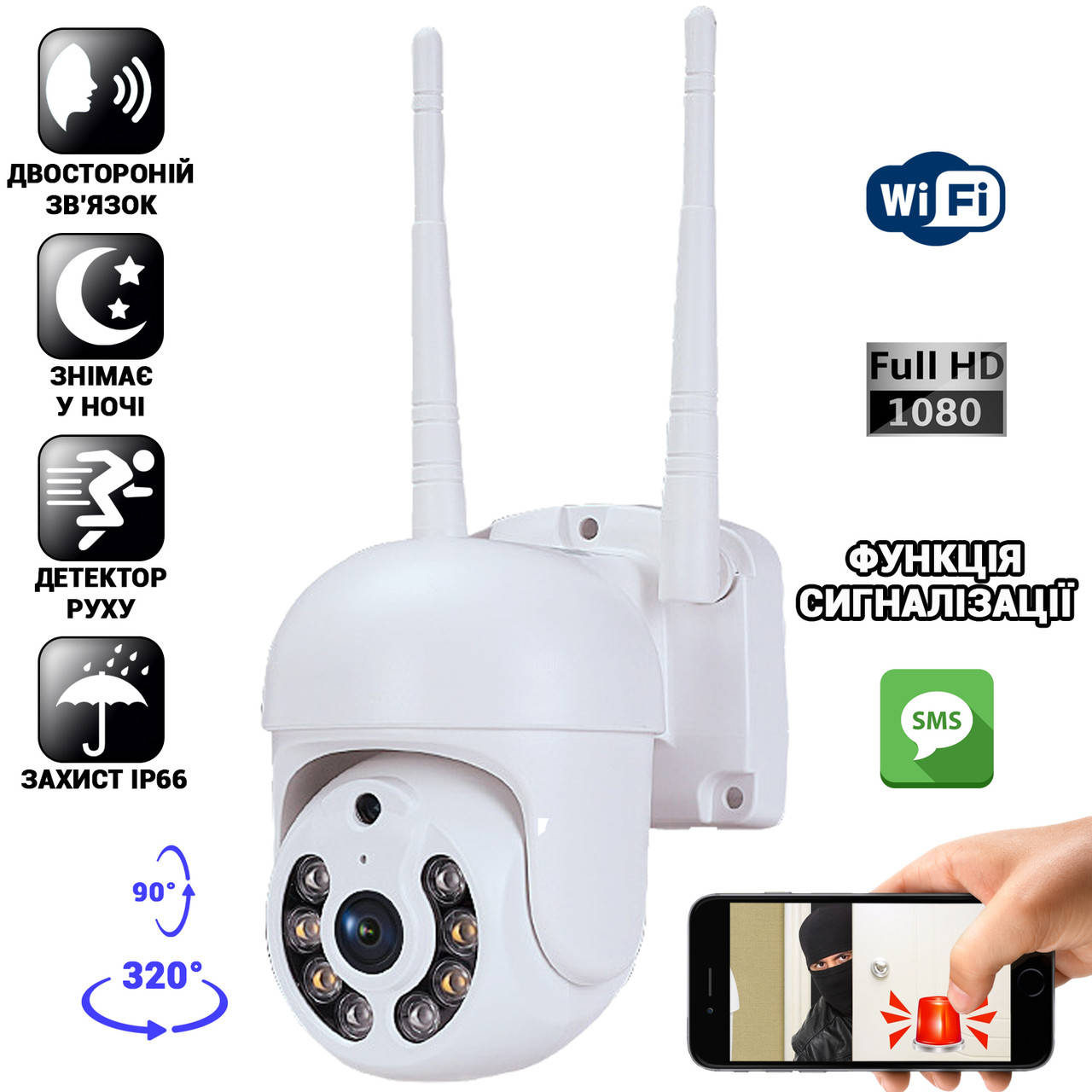 Уличная Wi-Fi камера видеонаблюдения поворотная PTZ PMC46 1080P 2Мп, с датчиком движения FED
Уличная Wi-Fi камера видеонаблюдения поворотная PTZ PMC46 1080P 2Мп, с датчиком движения FED