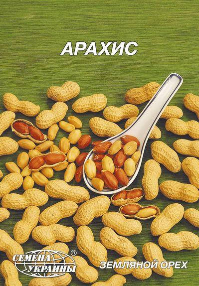 Арахіс 20г (ТМ Семена Украины)
Арахіс 20г (ТМ Семена Украины)