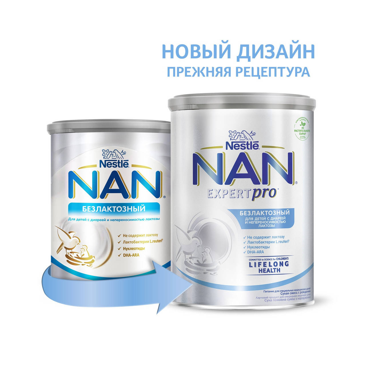 NAN БЕЗЛАКТОЗНИЙ, 400 г (НАН) сухая питательна смесь без лактозы для вскармливания детей с рождения
NAN БЕЗЛАКТОЗНИЙ, 400 г (НАН) сухая питательна смесь без лактозы для вскармливания детей с рождения