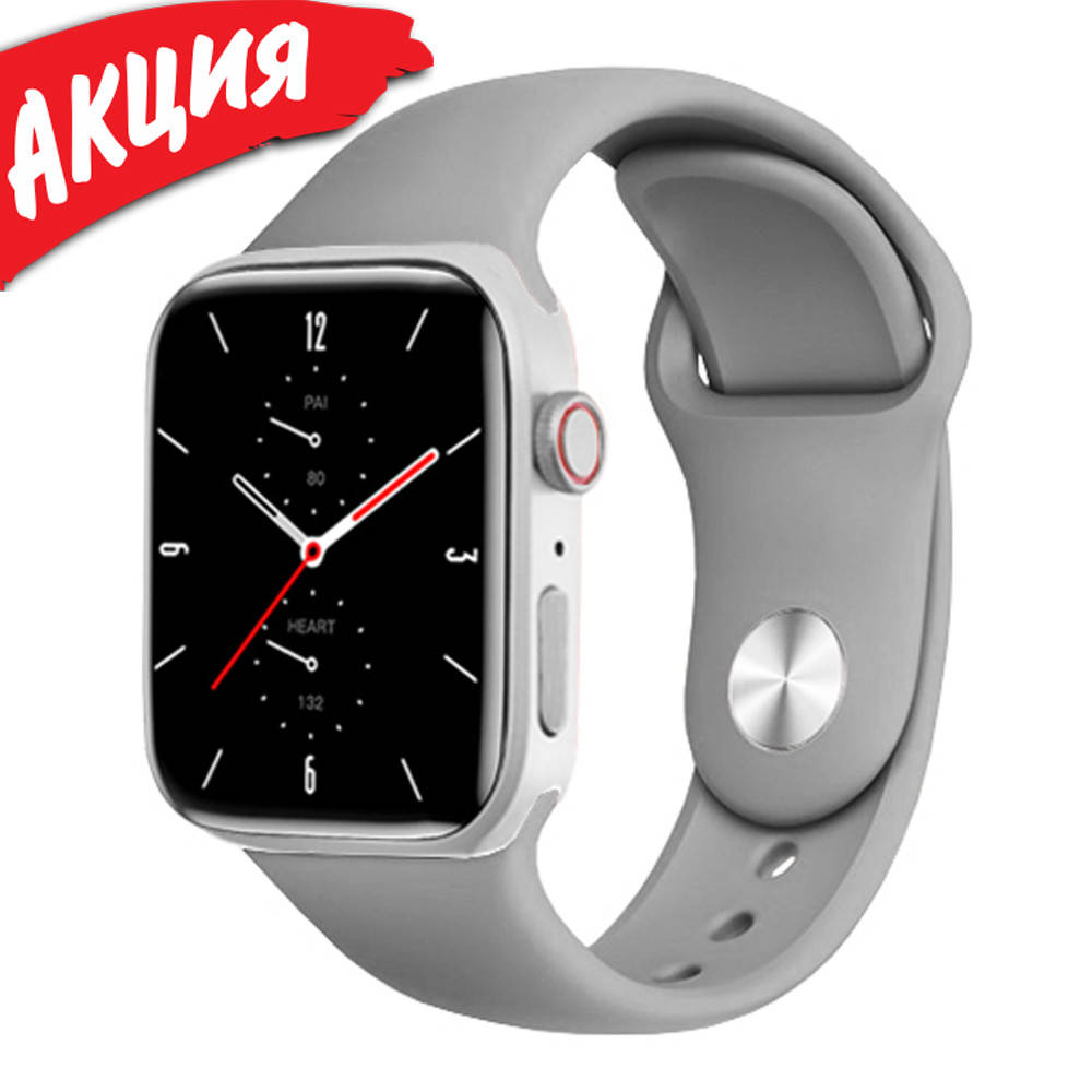 Умные смарт часы Smart Watch M7 Plus с микрофоном тонометром для фитнеса android iOS IP67 44mm Серый
Умные смарт часы Smart Watch M7 Plus с микрофоном тонометром для фитнеса android iOS IP67 44mm Серый