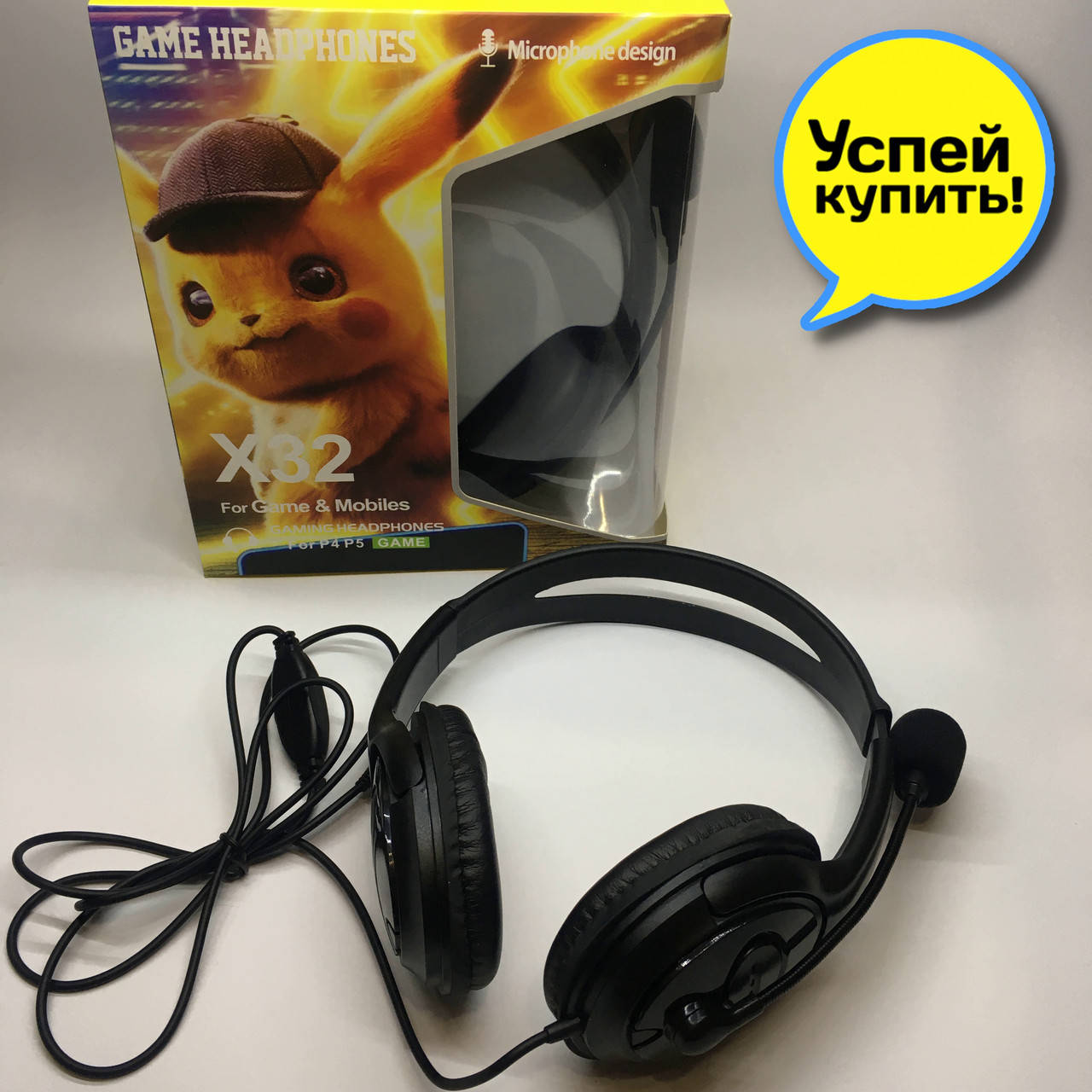 Наушники игровые Pikachu X32 Проводные наушники с направленным микрофоном для компьютера, телефона и планшета, Черный
Наушники игровые Pikachu X32 Проводные наушники с направленным микрофоном для компьютера, телефона и планшета, Черный