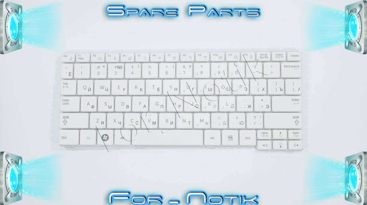 Клавиатура SAMSUNG NP-N150-JA01UA NP-N150-JA02UA NP-N150-JP01RU NP-N150-JP01UA NP-N150-JP02UA NP-N150-JP03UA, Белый
Клавиатура SAMSUNG NP-N150-JA01UA NP-N150-JA02UA NP-N150-JP01RU NP-N150-JP01UA NP-N150-JP02UA NP-N150-JP03UA, Белый