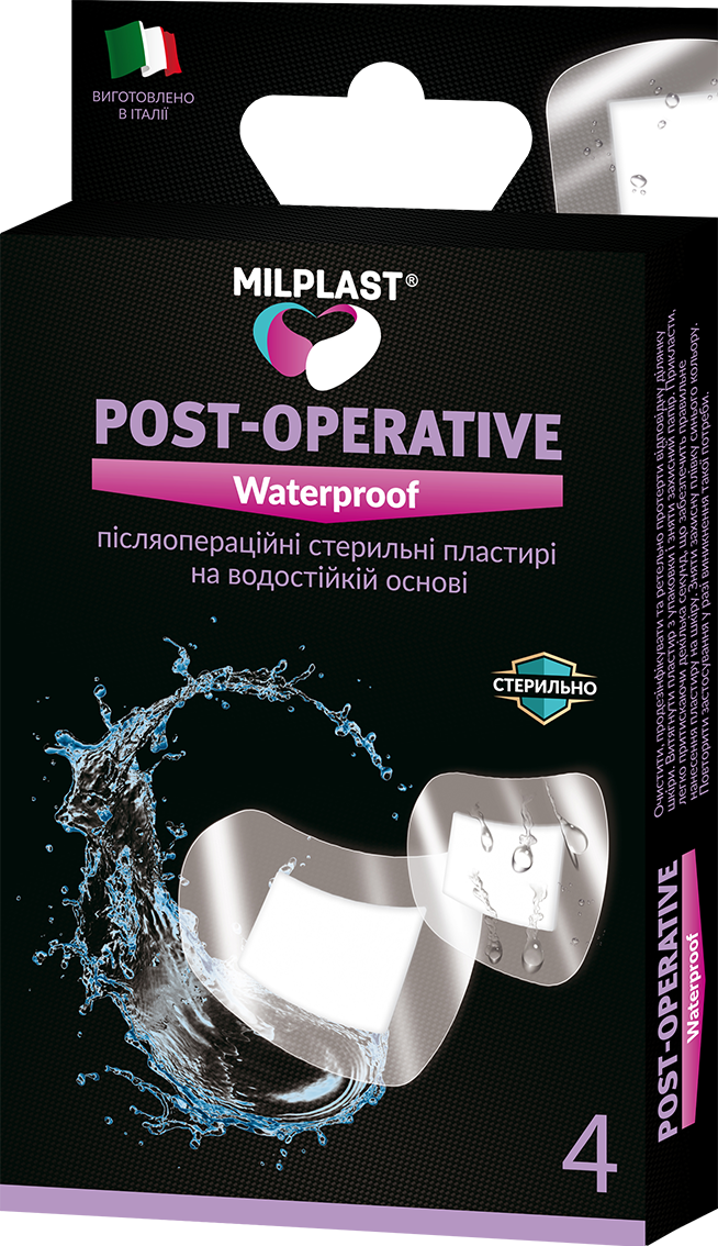 Milplast Post-Operative Waterproof - Послеоперационные стерильные пластыри на водостойкой основе (4 шт)
Milplast Post-Operative Waterproof - Послеоперационные стерильные пластыри на водостойкой основе (4 шт)