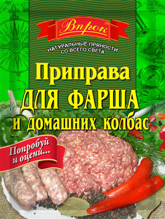 Приправа для фарша 30 г ТМ "Впрок"
Приправа для фарша 30 г ТМ "Впрок"